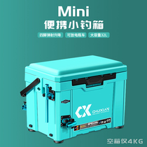 New fishing box mini mini-small light fishing box