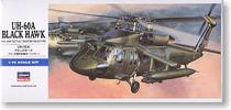 Hasegawa 00433 UH-60A Black Hawk General Purpose Helicopter