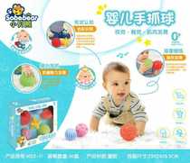 Baby Ball Toy Touch Sensation Ball Six-month Baby Hand Grip Ball Boy 3-6-12 Puzzle Soft Gum Girl