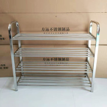 Stainless steel shoe rack special price 304 thickened multilayer simple combined home bathroom Living room Dormitory Containing Shoes