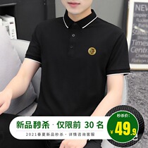 2021 new high-end polo shirt mens short-sleeved summer thin ice silk business lapel T-shirt trend three-dimensional tiger head