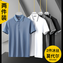 Ice silk short-sleeved polo shirt mens summer thin lapel T-shirt business trend led half-sleeve T-shirt collared top