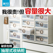Camellia storage box drawer plastic wardrobe box storage cabinet household large clothes pants storage cabinet