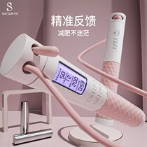 Jump rope girls fitness slimming exercise special weight bearing rope electronic counting professional fat burning female adult jumping god