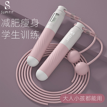 Count Jump Rope Fitness Weight Loss Sports Cordless Professional Training Girls Fuel Fat Negative Resection Children to take the ropes