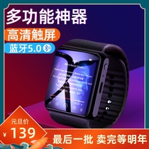 mp3 watch comes with memory to read novels Bluetooth boys and girls sports wireless Walkman watch MP4 can be inserted card