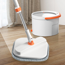 Mop 2021 new household one-drag net mop flat 2020 mopping artifact lazy hands-free wet and dry dual-use