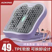Strut plate oblique pedal standing pull stretching fitness equipment leg stretching foldable calf auxiliary artifact