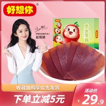 I miss you-Colorful red jujube slices 320g mixed jujube slices Ejiao wild sour original combination childrens snacks