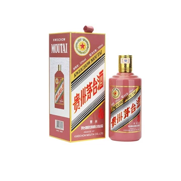 高档茅台酒-高档茅台酒促销价格、高档茅台酒品牌- 淘宝