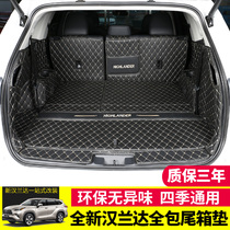 2022 Toyota Highlander Trunk Mat 7 Seat Full Surround Modified Trunk Pad Decorative Supplies Daquan 5