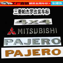 Mitsubishi PAJERO car label V73 PAJERO English letter label rear tail box label Pajero English logo sticker