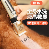 Pet electric hair clipper Dog hair shaver Cat Teddy dog hair electric hair clipper Professional hair pusher artifact Electric fader