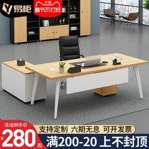 Desk simple modern manager's desk office desk and chair combination light luxury design sense baking varnish boss table president table