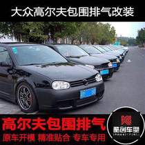 Suitable for Golf 4 modified R32 large surround front bumper HS rear bumper side skirt ABS plastic material with good agreement