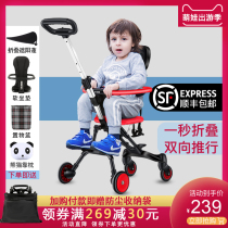 Slip baby artifact childrens stroller baby two-way simple ultra-lightweight folding high landscape walk baby baby stroller