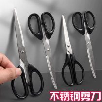 k100 Black Blade Scissors Home Sharpened Hand Cut Paper Small Scissors Delicate Office Cut Stationery Children Cut Paper Special Shears Mergonomi Big Number Students Use Sharp Knife Lengthened Scissors Industrial Small Numbers
