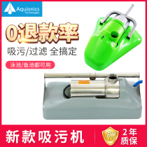 Swimming pool sewage suction machine New Electric sewage suction machine underwater vacuum cleaner cleaning equipment suction pump fish pond cleaning