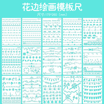 Lace ruler template diy decorative painting material handmade photo album commemorative book accessories tools hollow painting Template