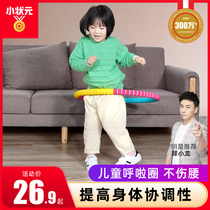 Children Hula Hoop 3-5-6-8-10 Year Old Fitness Closeout Equipment Kindergarten Kid Beginners Special Small Ring