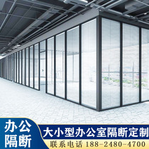 Guangzhou new frosted office partition glass transparent aluminum alloy hollow shutters double soundproof wall conference room