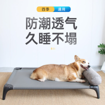 Pooch Army Bed All Season Universal Removable Wash Large Canine Fur Pooch Bed Pets Deep Sleep Ground Dog Nest