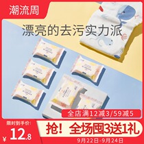 October Jing baby laundry soap baby special newborn enzyme antibacterial soap diaper children bb soap 6 pieces