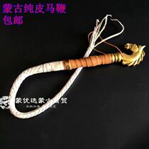 Mongolian whip pure sheepskin hand-made whip Inner Mongolia crafts yurt decorations