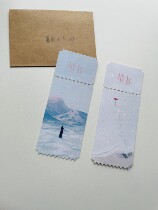 Love letter movie peripheral ticket root collection card
