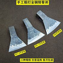 Split bone hatchet cattle axe chop bone axe duo gu pi fu cut bones dedicated axe steel forging axe