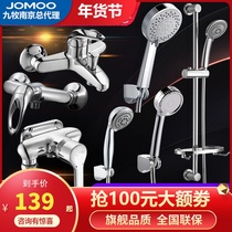 Jiumu full copper bathtub shower triple faucet bathroom hot and cold water mixing valve bathroom bright and dark set shower set