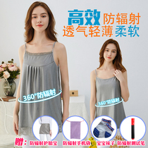 Radiation protection clothing maternity wear computer radiation protection sling vest wearing apron silver fiber clothing