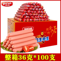 Yurun Wang Zhongwang ham sausage barbecue sausage instant noodle partner whole box 36g*100 chicken and pork instant food