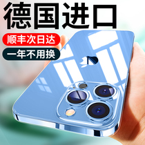 (Imported from Germany) iPhone13ProMax phone case Apple 13 transparent anti-drop 12Pro new glass Mini dustproof phone case protection soft case I lens all-inclusive women