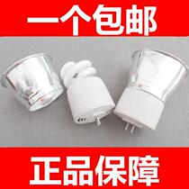 LED pin bulb integrated energy-saving lamp Cup 5W7W9W11W ceiling spiral tube two-needle shot downlight MR16