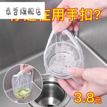 Kitchen sink garbage filter pool sewer floor drain cage sink household vegetable wash water net bag