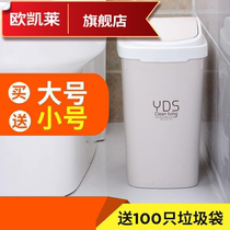 Toilet paper small trash can toilet toilet with lid household with lid garbage toilet and suction living room barrel barrel