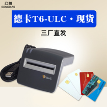Deca T6-ULC card reader Contact IC card Smart water meter card 4442 4428 card plug-in reader Game card membership card IC reader