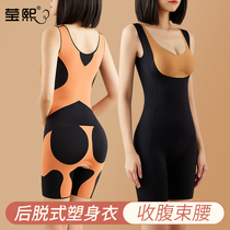 Conjoined shapeless woman new type of cashew back-to-the-hip postpartum hip-back postpartum meteor-body slim fit shaping underwear