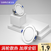 LED Downlight recessed household ceiling lamp opening 7 5 9 12cm 10cm living room bedroom spotlight hole lamp