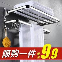 Thickened bathroom wool towel rack 304 stainless steel free of punch toilet bath towels toilet shower room wall-mounted