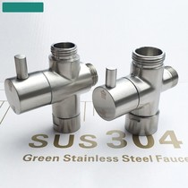 Stainless steel water separator water separator valve shower water separator one-in-two-out faucet connected to three-way 4-point 6-point valve