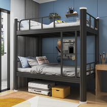 Upper and lower bed iron bed double bed elevated bed iron frame double bed student dormitory modern simple high and low bed frame