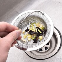 Kitchen Stainless Steel Sink Litter Filter Wash Vegetable Basin Pool Dishwashing tinder Sewer Hair Anti-Kanter