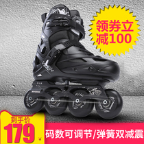 Skate adult adult roller skate children's full suit adjustable inline skates beginner men and women