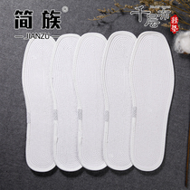 Pure cotton insole for men and women breathable sweat-absorbing deodorant hand thickened deodorant lasagna cloth Sports soft sole leather shoe insole