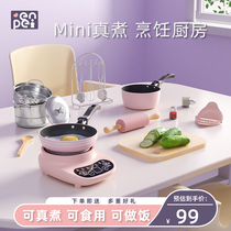  Enpei mini kitchen set Girls small kitchenware full set of real cooking cooking toys Girls childrens Birthday gifts Men