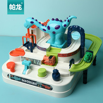 Dinosaur break through adventure Childrens rail car shaking car educational toys boys and girls intellectual brain train