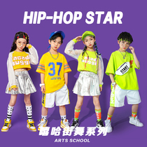 Childrens costume hip-hop cheerleaders performance costume jazz dance costume girl hip hop costume