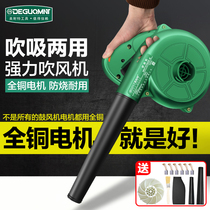 Germany mina te®Hair dryer high-power industrial blower 220V powerful small soot blower